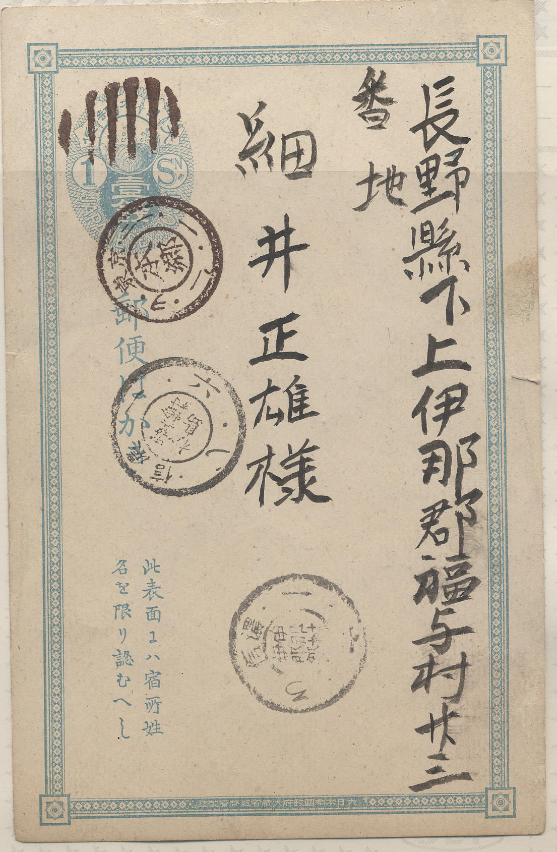 明治21年　小判　ボタ印-2