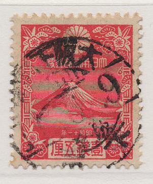 昭和11年　年賀切手　鉄郵櫛型印