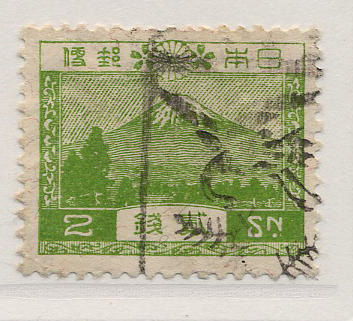 昭和11年　普通切手　風景2銭　特別図案機械年賀印