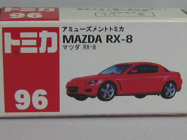 マツダ　ＲＸ−８-2