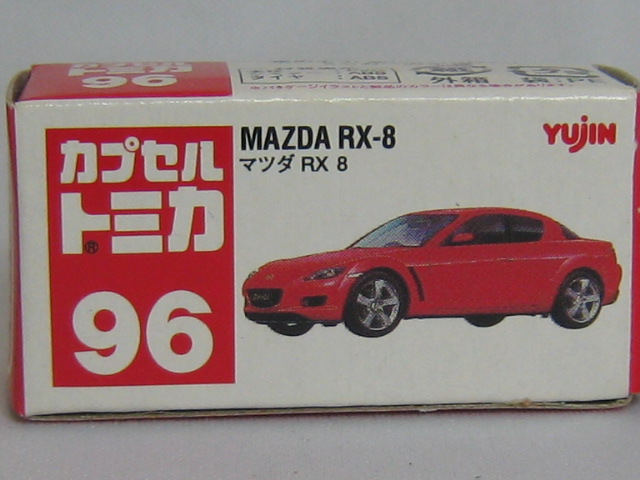 マツダ　ＲＸ−８-2