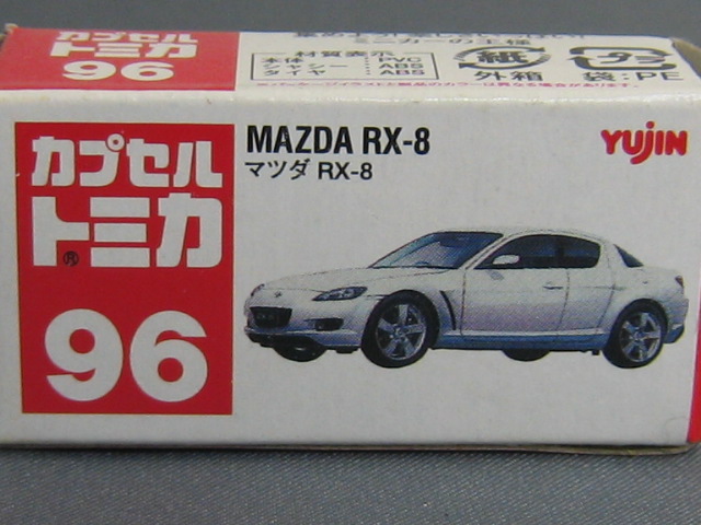 マツダ　ＲＸ−８-2