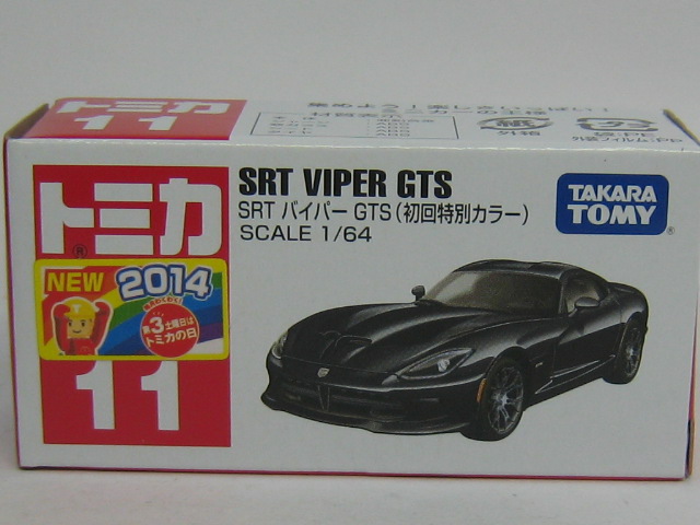 クライスラー　ＳＲＴ バイパー ＧＴＳ-2