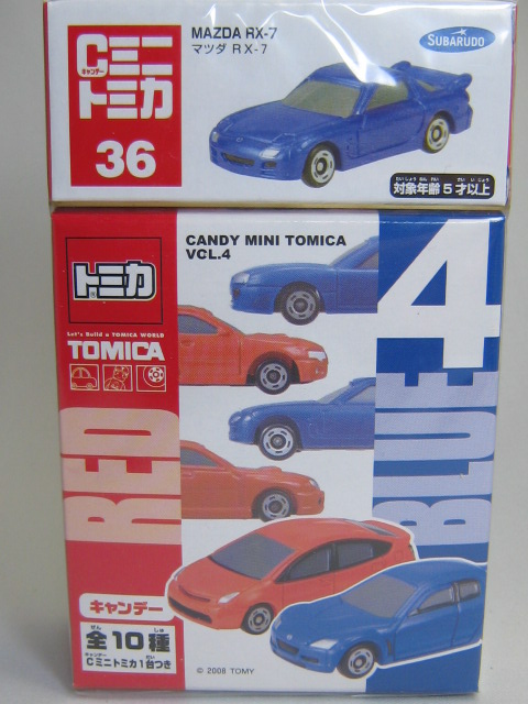 マツダ　ＲＸ−７（ＦＤ３Ｓ）-2