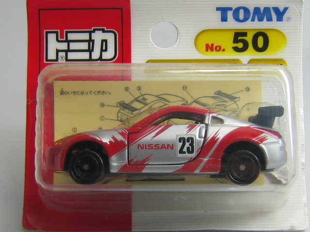 日産　フェアレディＺ　レース仕様車-2