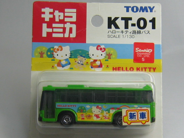 三菱ふそう　ハローキティ路線バス-2
