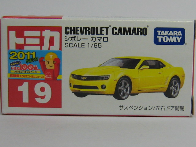 ＧＭ　シボレー　カマロ-2