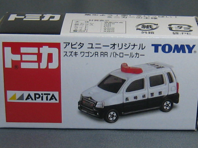 スズキ　ワゴンＲ　ＲＲ　パトカー（長崎県警察）-2