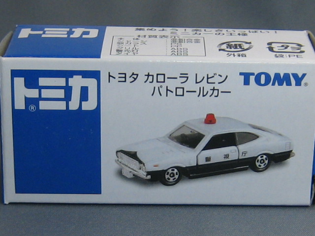 トヨタ　カローラ　レビン　パトロールカー（警視庁）-2