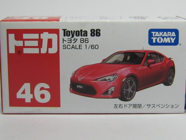 トヨタ　８６-2
