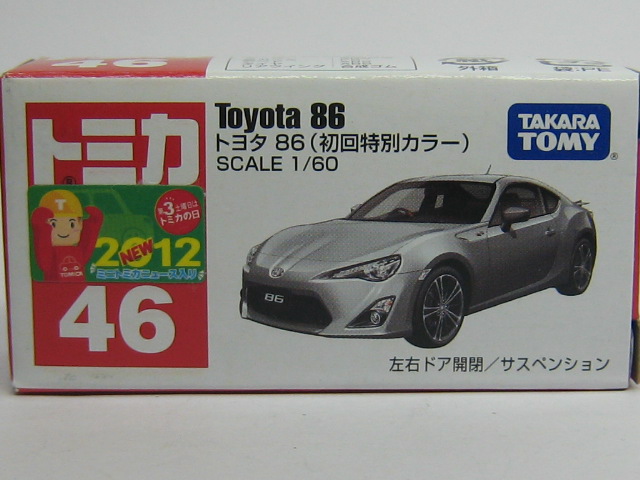 トヨタ　８６-2