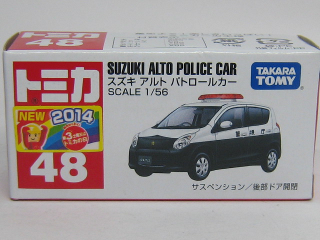 スズキ　アルト　ＰＣ（警視庁）-2