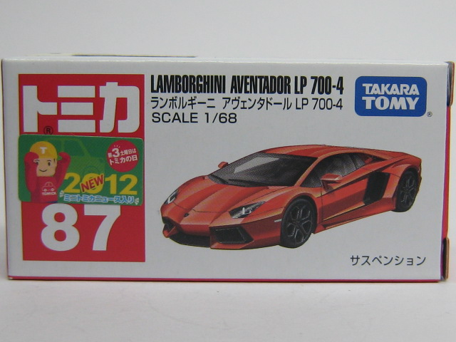 ランボルギーニ　アヴェンタドール　ＬＰ７００－４-2