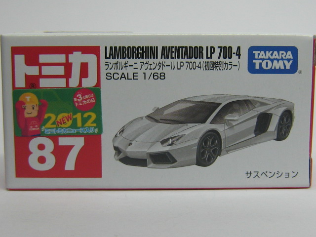 ランボルギーニ　アヴェンタドール　ＬＰ７００－４-2
