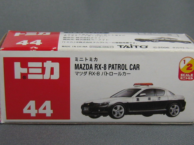 マツダ　ＲＸ−８　ＰＣ（警視庁）-2