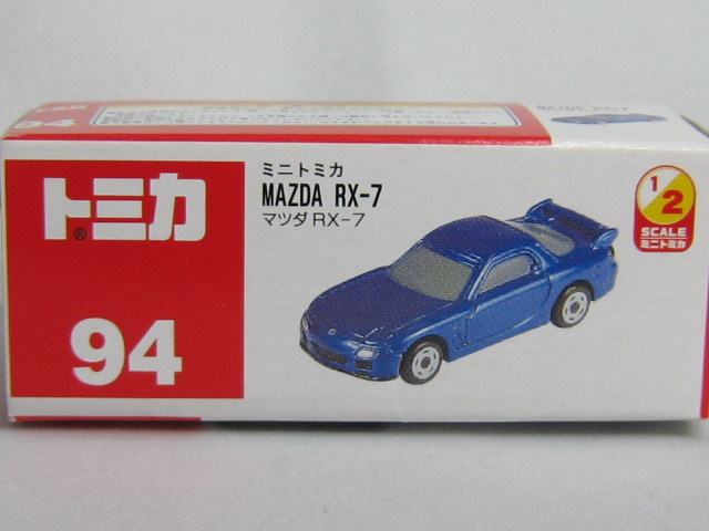 マツダ　ＲＸ−７-2