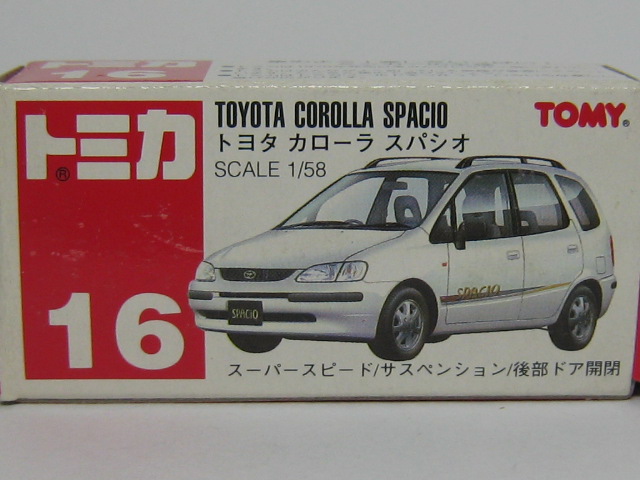 トヨタ　カローラ　スパシオ-2