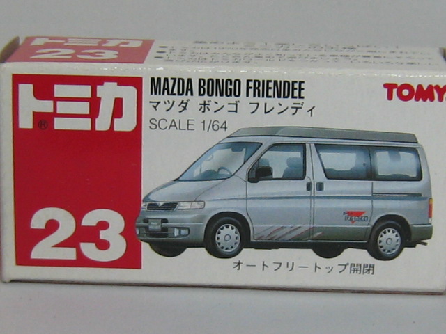 マツダ　ボンゴ　フレンディ-2