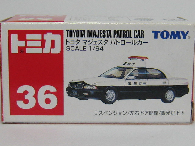 トヨタ　クラウン　マジェスタ　Ｓ１４０　ＰＣ（警視庁）-2