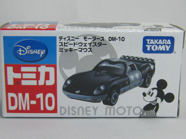 ディズニーモータース スピードウェイスター ミッキーマウス-2