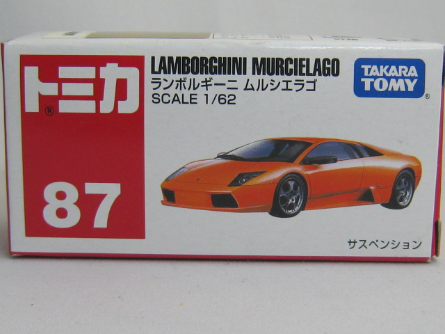 ランボルギーニ　ムルシエラゴ-2
