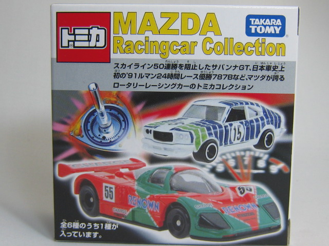 マツダ　ＲＸ-８-2