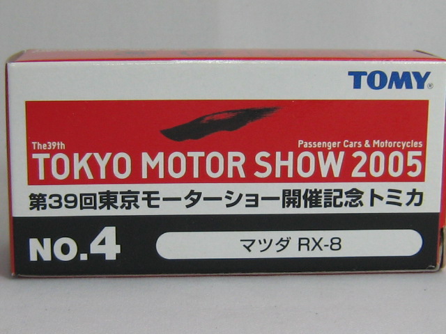 マツダ　ＲＸ－８-2