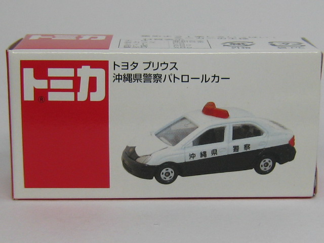トヨタ　プリウス　ＰＣ（沖縄県警察）-2