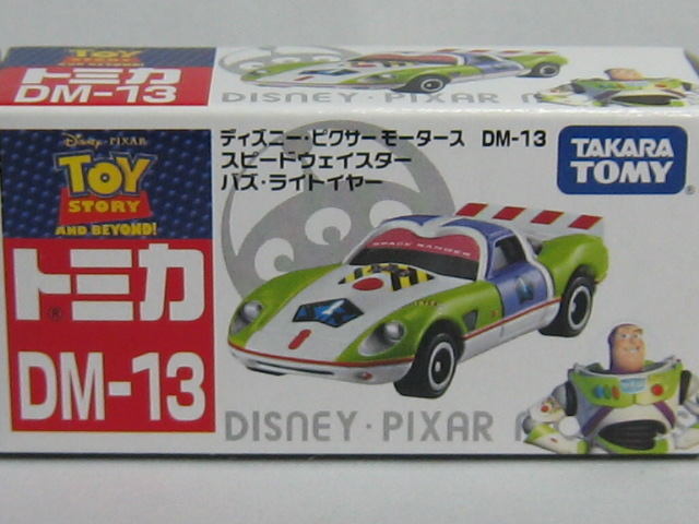 ディズニーモータース スピードウェイスター バズ・ライトイヤー-2