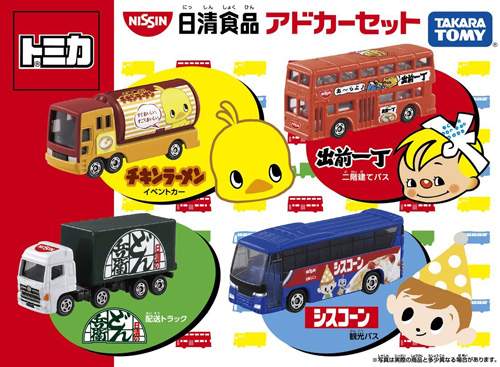 イベントカー　チキンラーメン-2