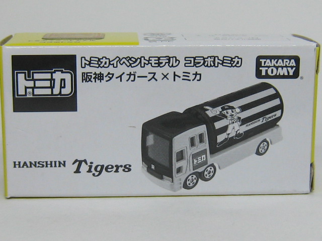 イベントカー 阪神タイガース-2