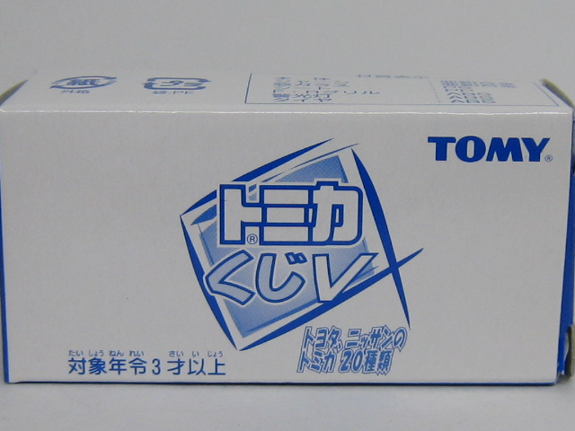 トヨタ クラウン S60 PC(警視庁)-2