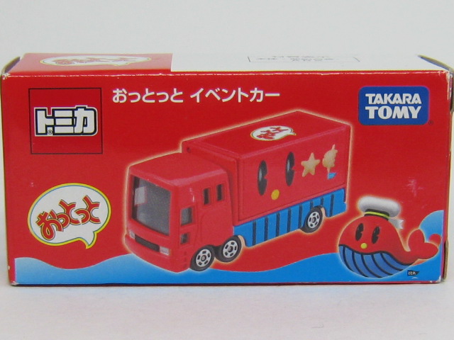 イベントカー おっとっと イベントカー-2