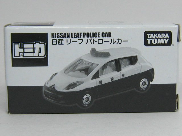日産　リーフ　ＰＣ（警視庁）-2