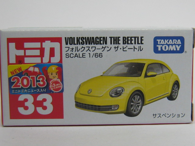 フォルクスワーゲン　ザ・ビートル-2