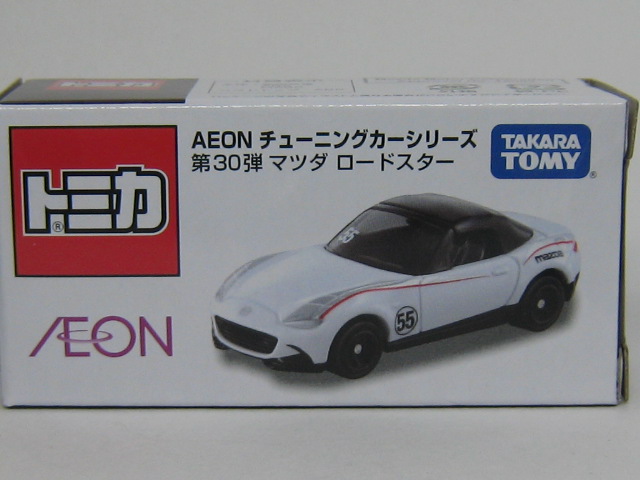 マツダ ロードスター ND イオンチューニングカーシリーズ-2