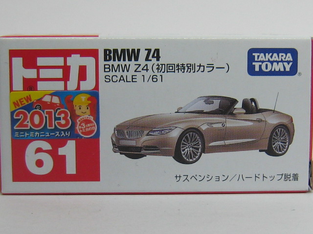 ＢＭＷ　Ｚ４-2
