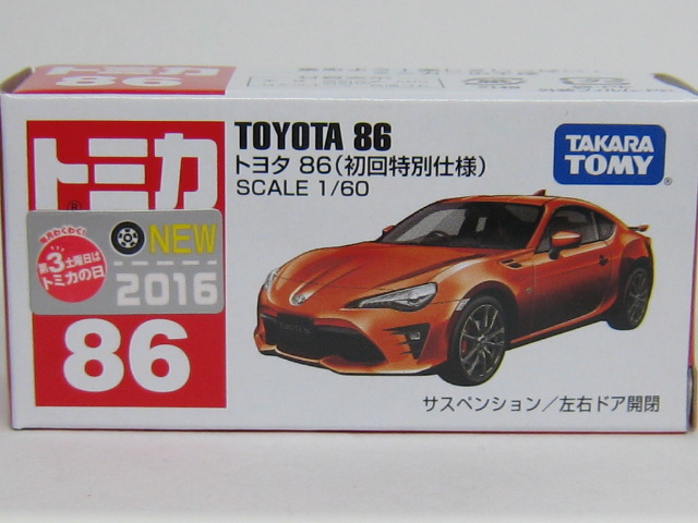トヨタ　８６　後期型-2