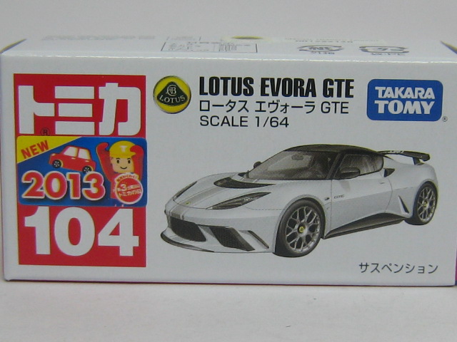 ロータス　エヴォーラ　ＧＴＥ-2