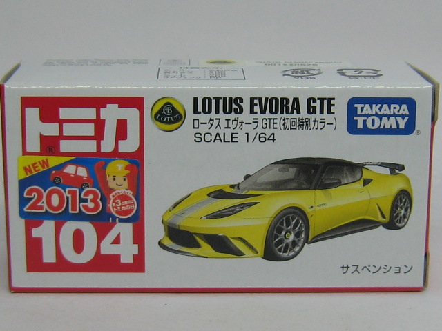 ロータス　エヴォーラ　ＧＴＥ-2