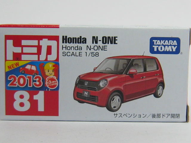 ホンダ　Ｎ－ＯＮＥ-2