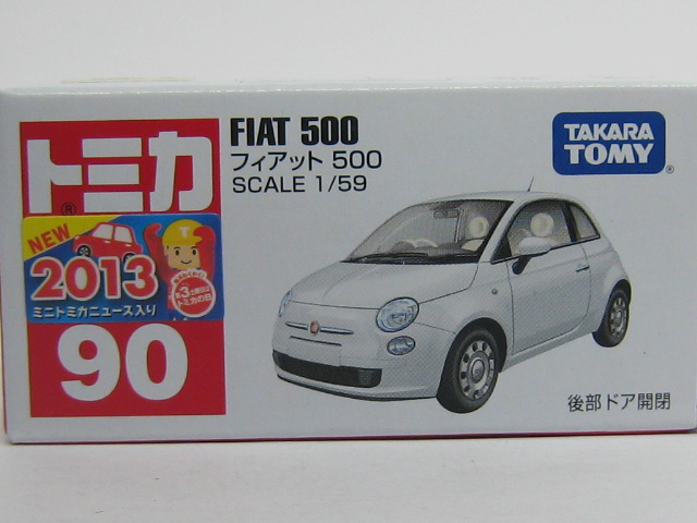 フィアット　５００-2