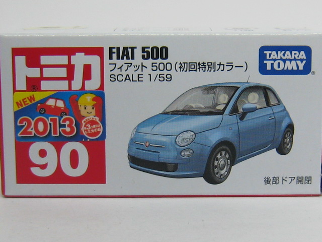 フィアット　５００-2