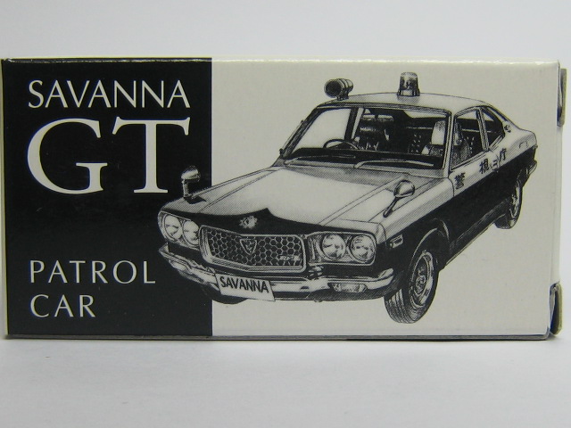 マツダ　サバンナ　ＧＴ　ＰＣ（警視庁）-2