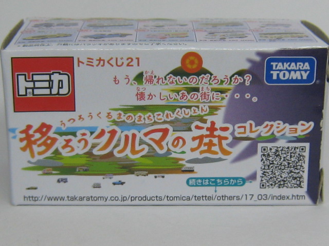 ランボルギーニ ヴェネーノ-2