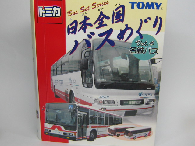 三菱ふそう エアロクィーン 名鉄バス (航空バス)-2