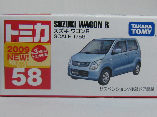 スズキ　ワゴンＲ-2