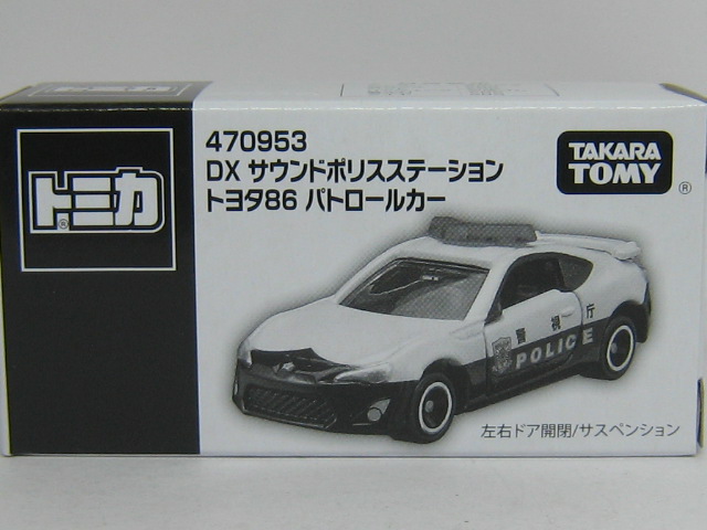 トヨタ 86 PC(警視庁)-2