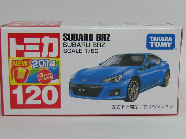 スバル　ＢＲＺ-2