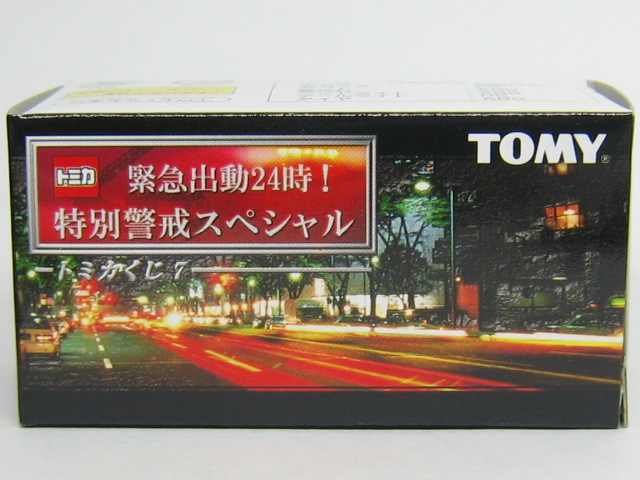 トヨタ クラウン S180 PC(愛知県警)-2